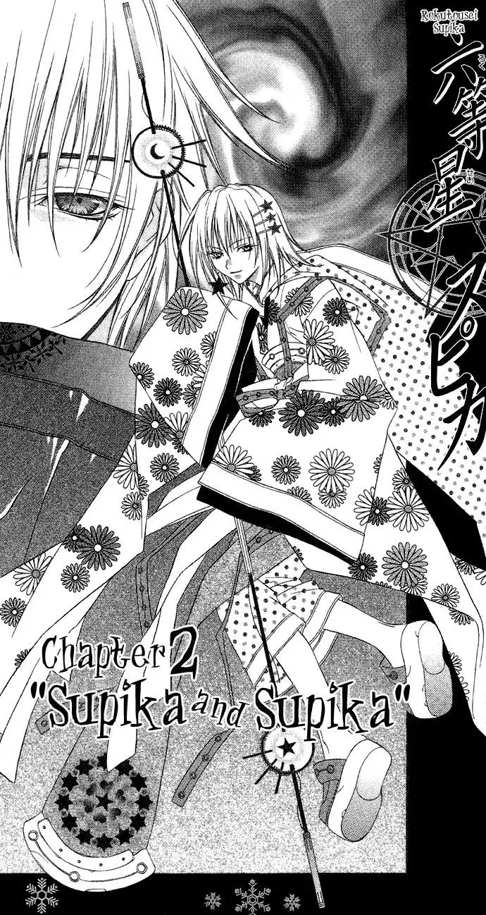 Rokutousei Supika Chapter 2 2